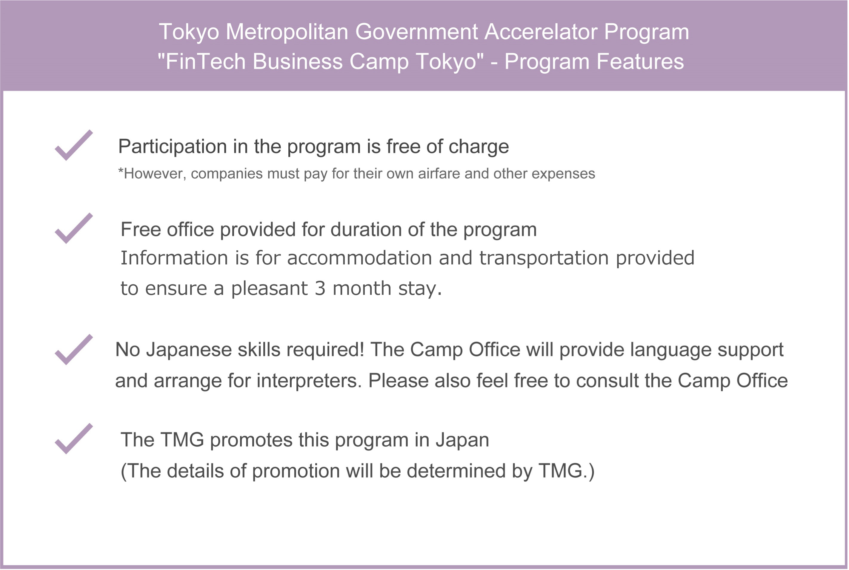 Program Features