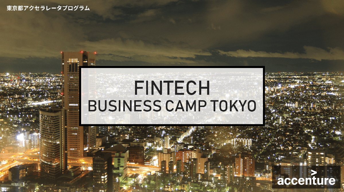 FINTECH BUSINESS CAMP TOKYO