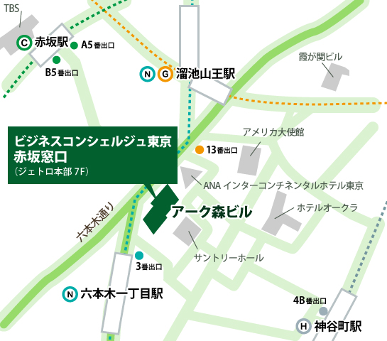 赤坂相談窓口